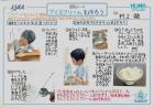 2023kokubunji-f53.jpg